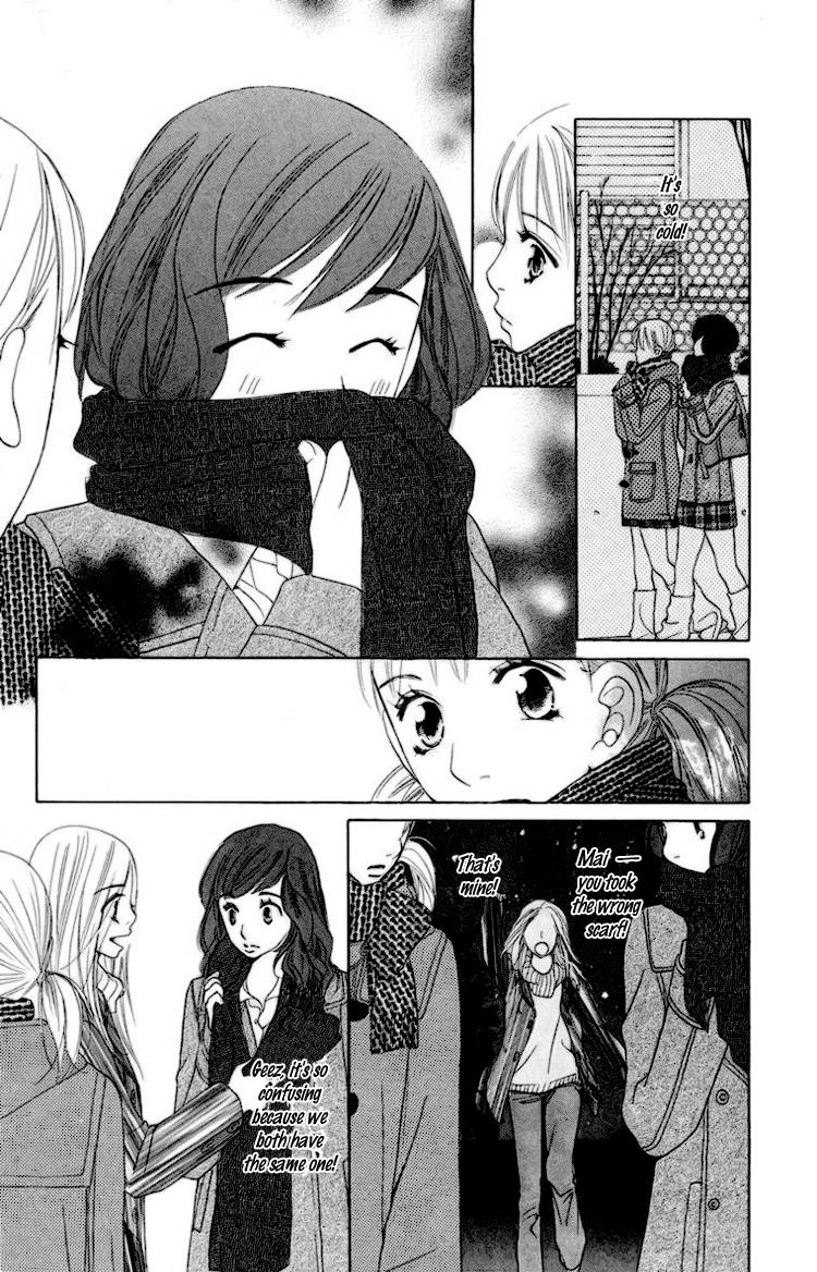 Choukyoushi (FUJII Mitsuru) Chapter 2 page 24 - Chapter 2