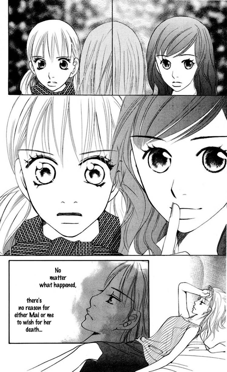 Choukyoushi (FUJII Mitsuru) Chapter 2 page 25 - Chapter 2