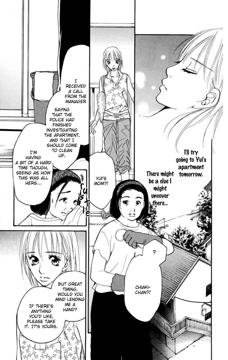 Choukyoushi (FUJII Mitsuru) Chapter 2 page 26 - Chapter 2