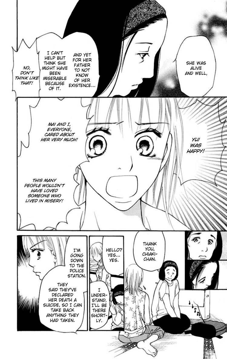 Choukyoushi (FUJII Mitsuru) Chapter 2 page 29 - Chapter 2