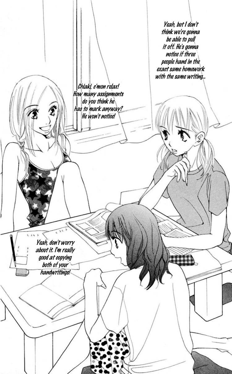 Choukyoushi (FUJII Mitsuru) Chapter 2 page 3 - Chapter 2