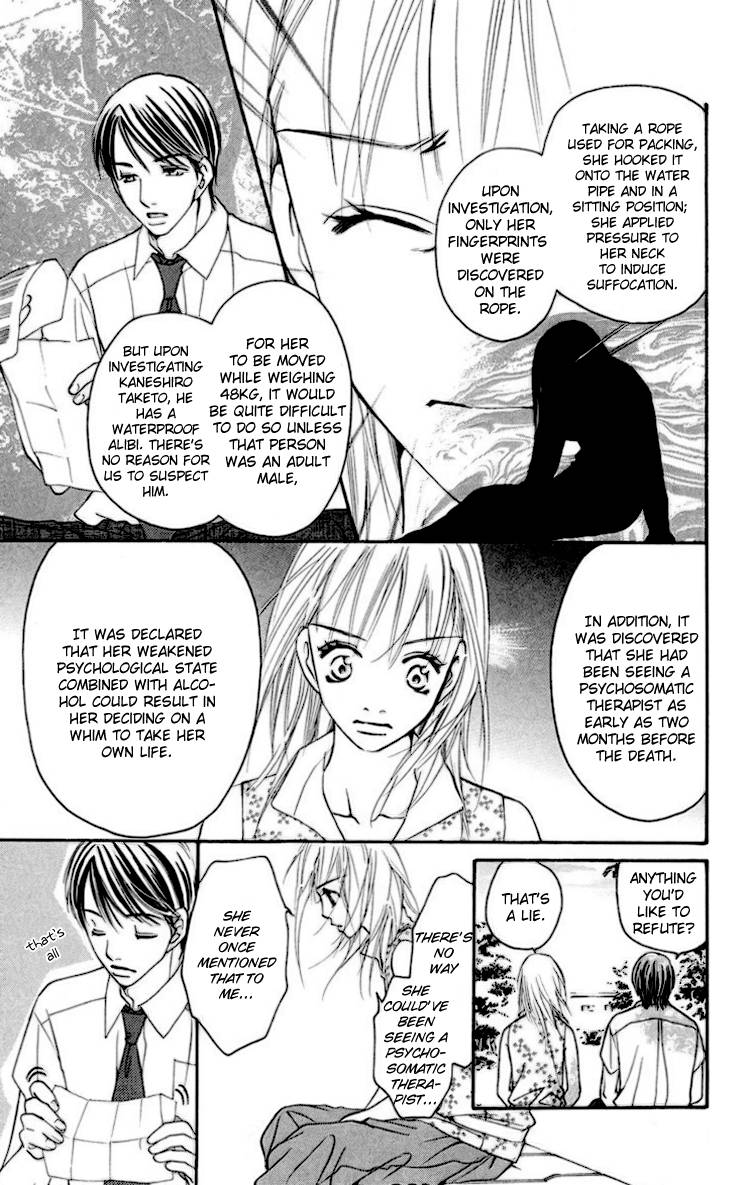 Choukyoushi (FUJII Mitsuru) Chapter 2 page 32 - Chapter 2