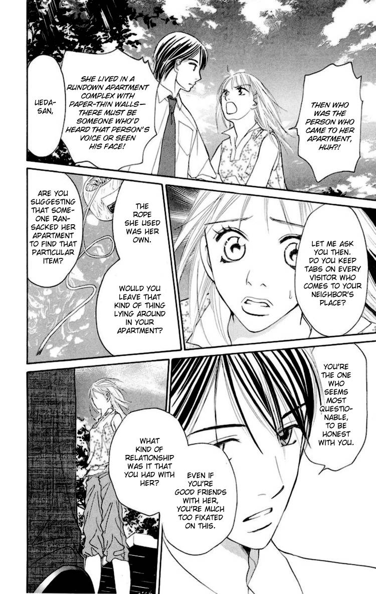 Choukyoushi (FUJII Mitsuru) Chapter 2 page 33 - Chapter 2