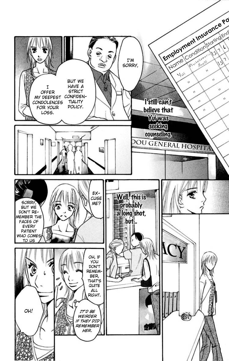 Choukyoushi (FUJII Mitsuru) Chapter 2 page 35 - Chapter 2