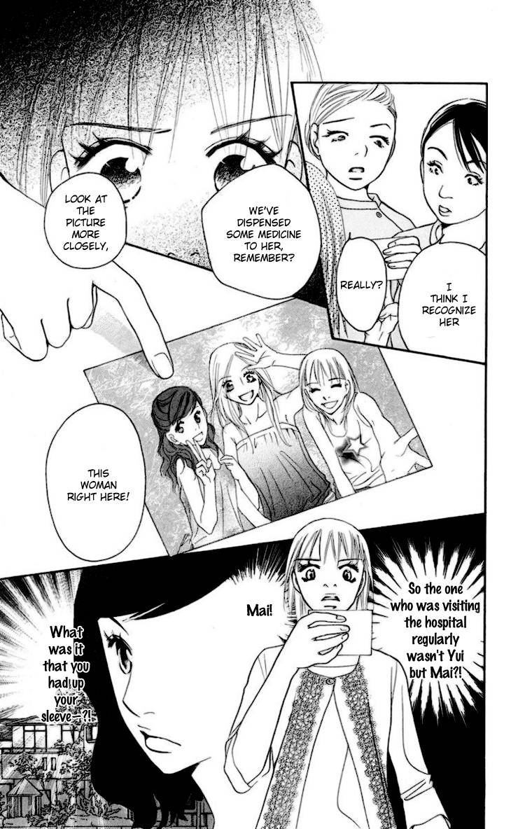 Choukyoushi (FUJII Mitsuru) Chapter 2 page 36 - Chapter 2