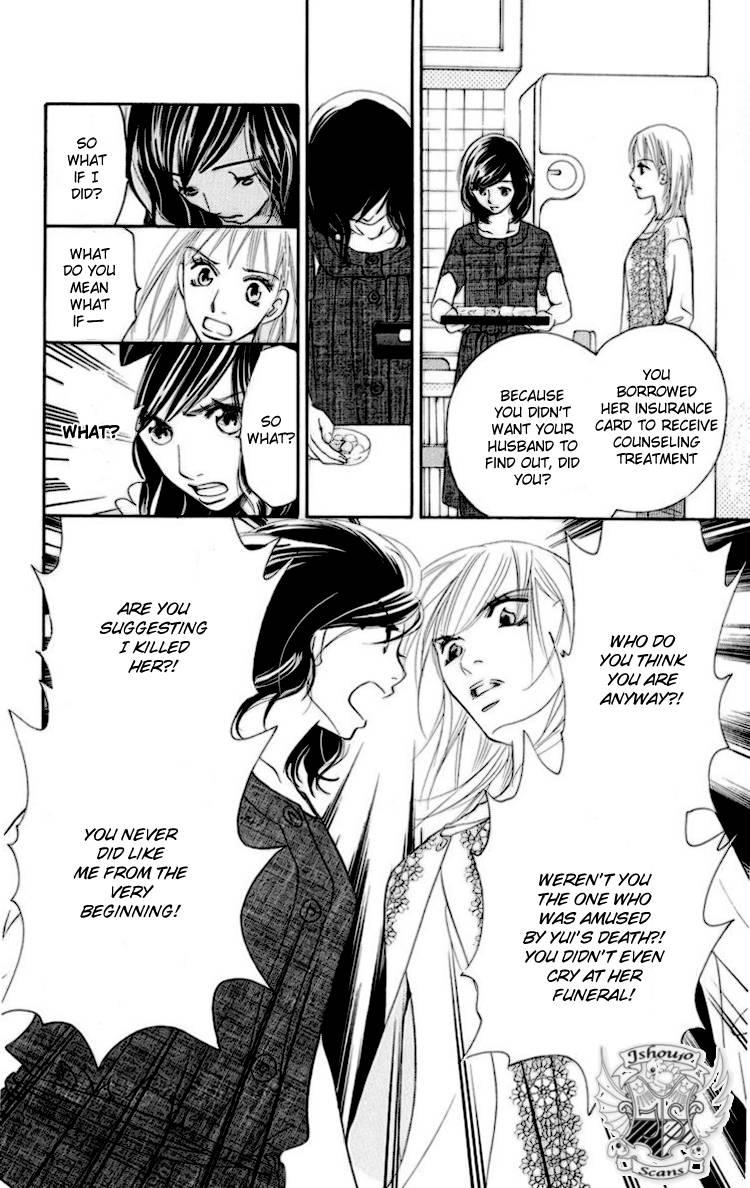 Choukyoushi (FUJII Mitsuru) Chapter 2 page 37 - Chapter 2