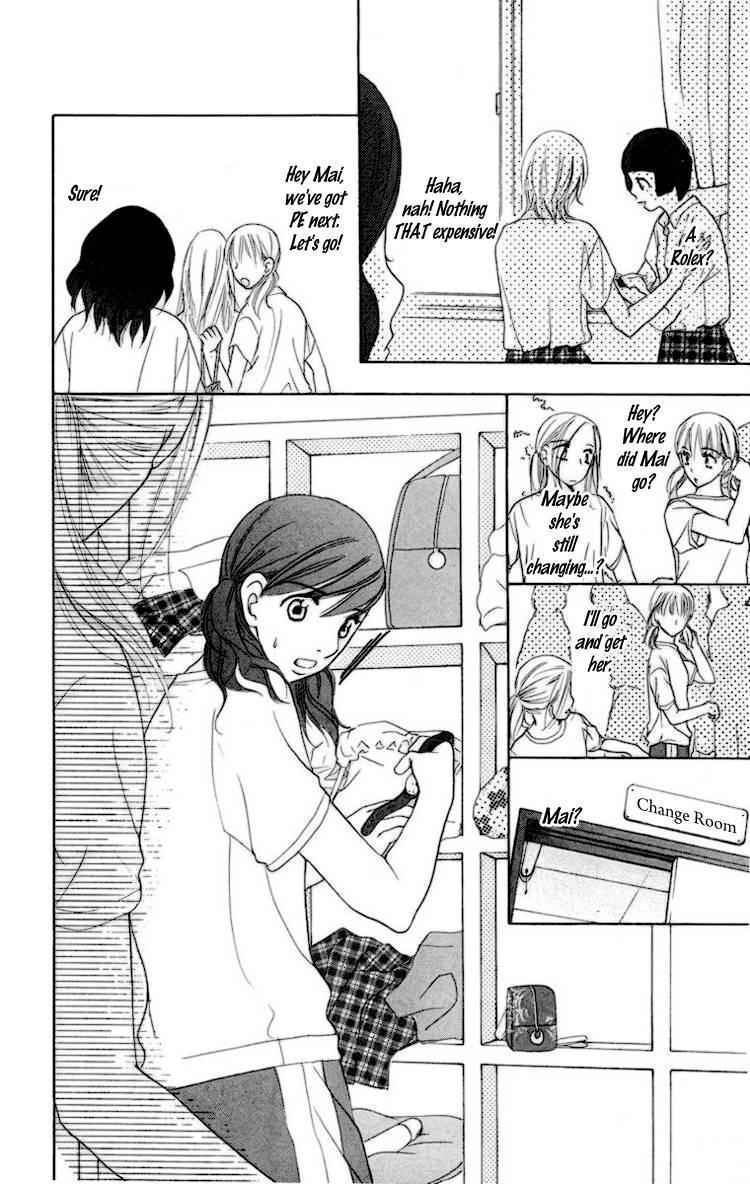 Choukyoushi (FUJII Mitsuru) Chapter 2 page 39 - Chapter 2