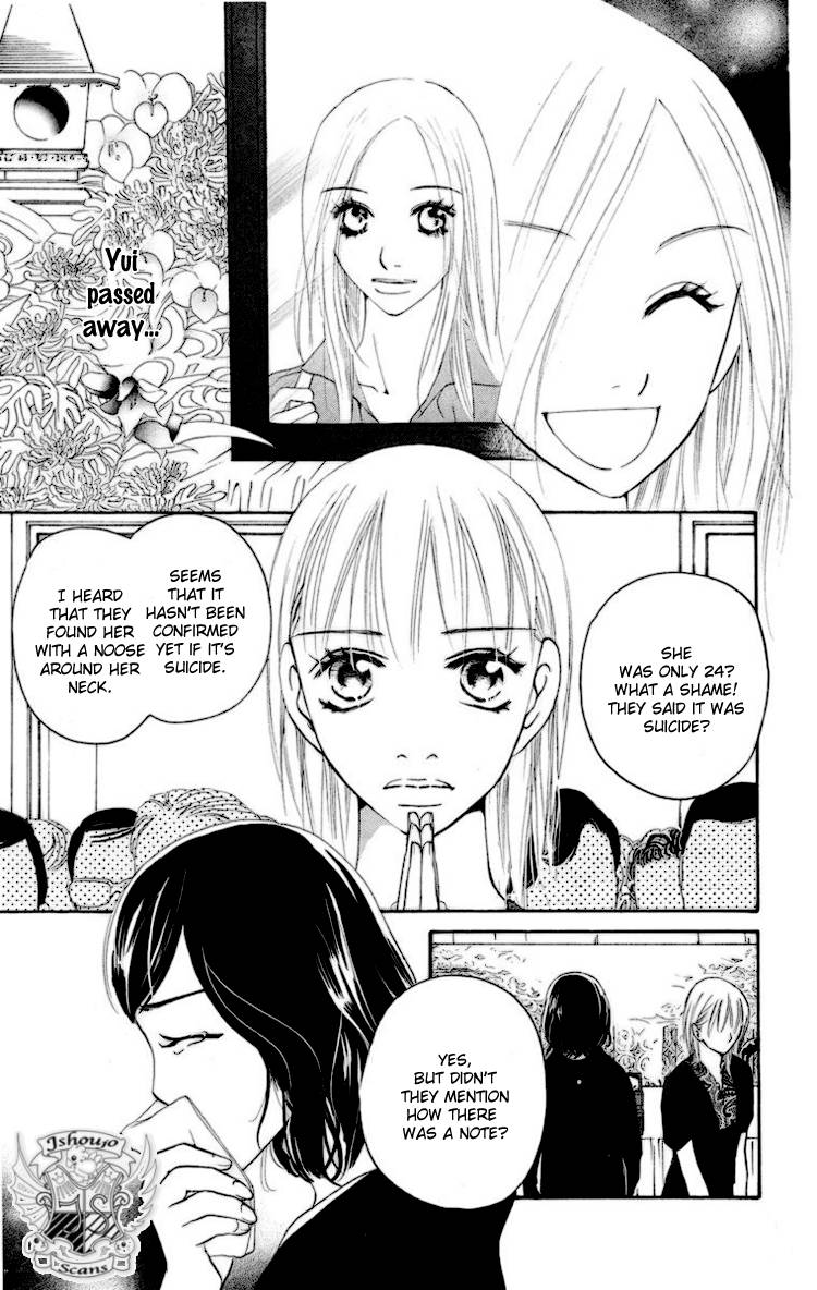 Choukyoushi (FUJII Mitsuru) Chapter 2 page 4 - Chapter 2