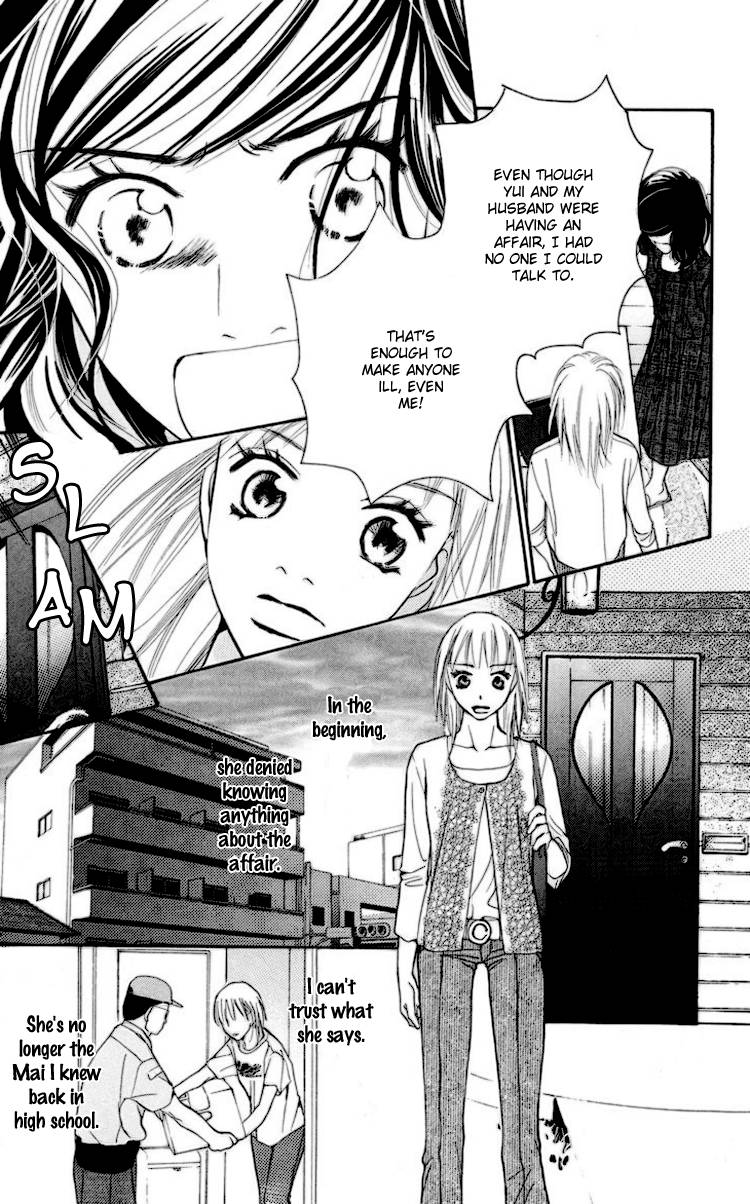 Choukyoushi (FUJII Mitsuru) Chapter 2 page 42 - Chapter 2