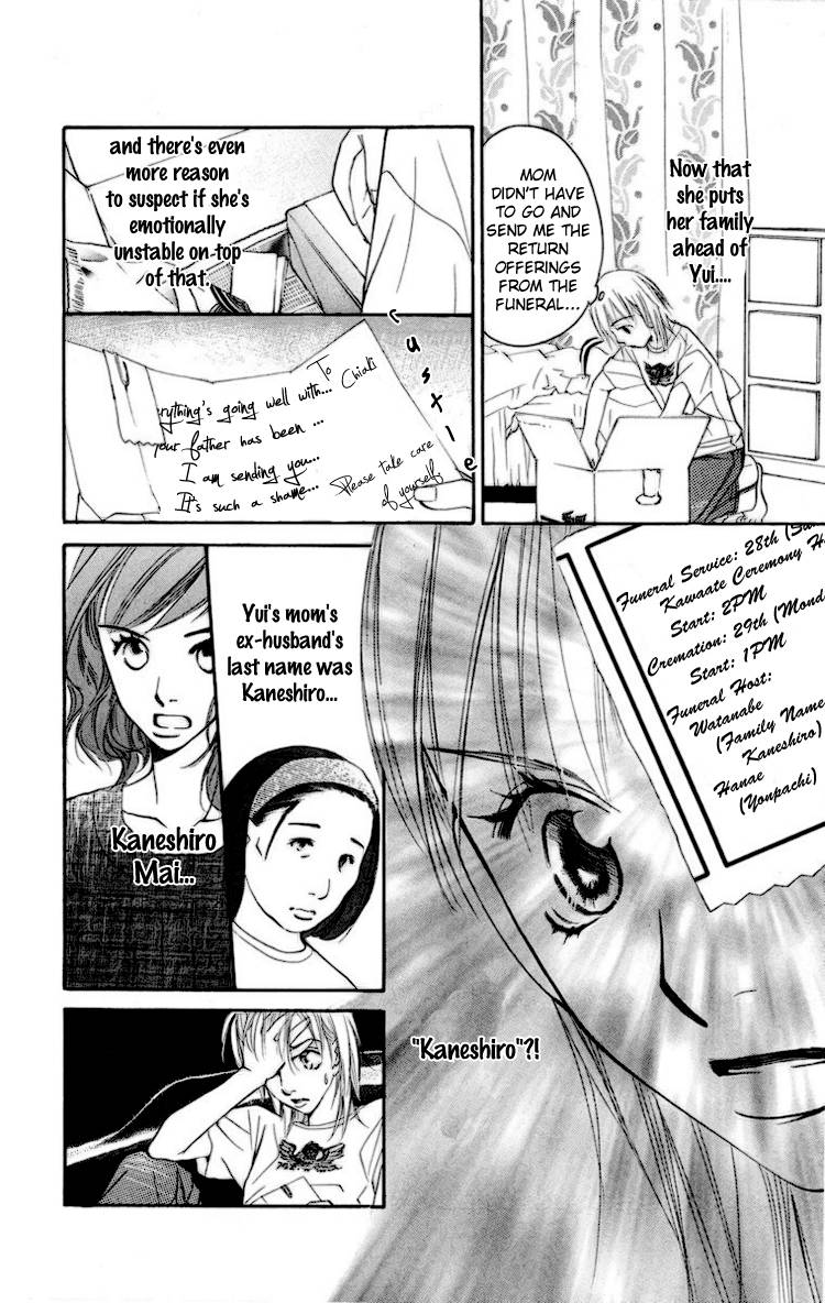 Choukyoushi (FUJII Mitsuru) Chapter 2 page 43 - Chapter 2