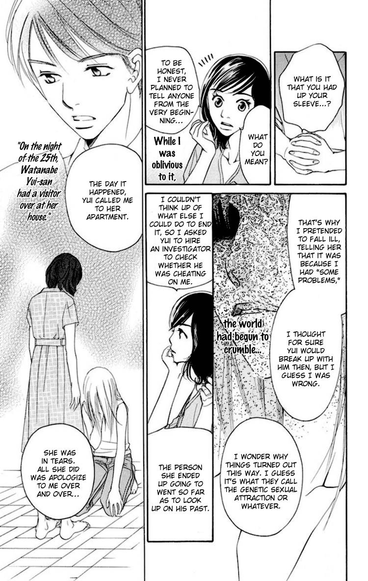 Choukyoushi (FUJII Mitsuru) Chapter 2 page 46 - Chapter 2