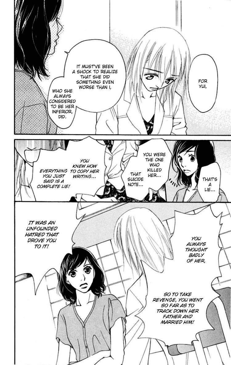 Choukyoushi (FUJII Mitsuru) Chapter 2 page 51 - Chapter 2
