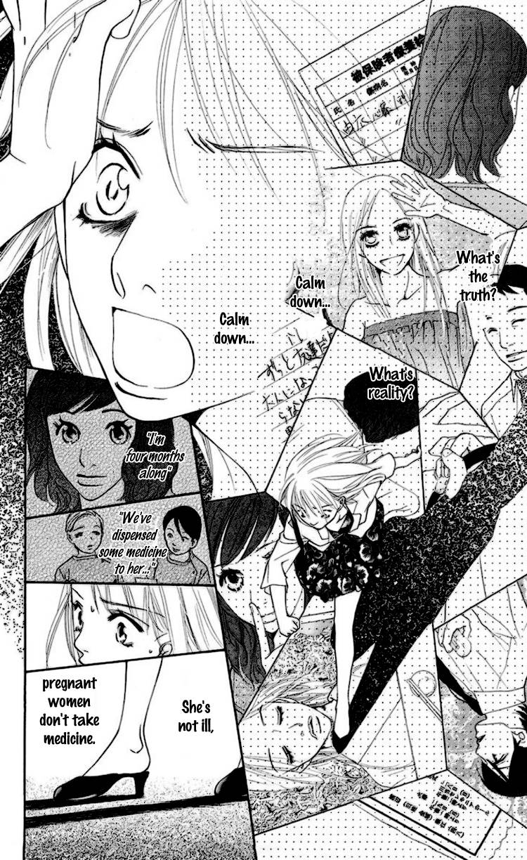 Choukyoushi (FUJII Mitsuru) Chapter 2 page 55 - Chapter 2