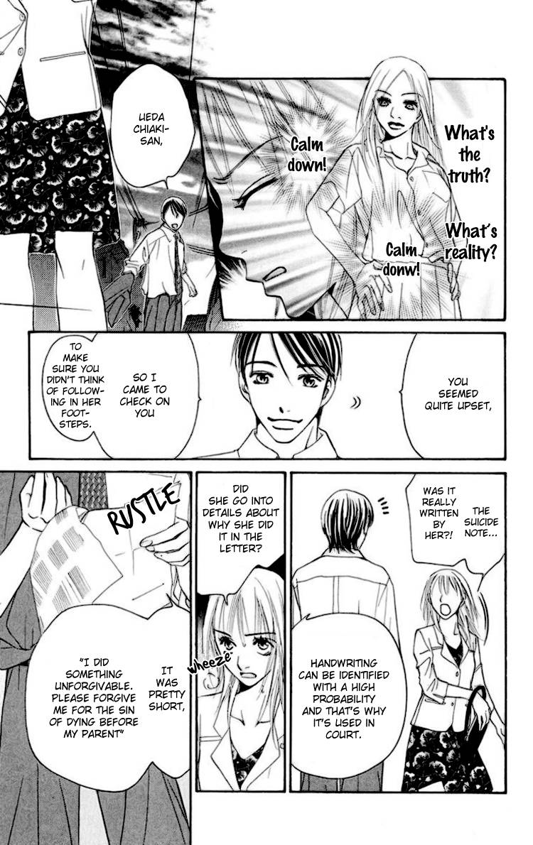 Choukyoushi (FUJII Mitsuru) Chapter 2 page 56 - Chapter 2