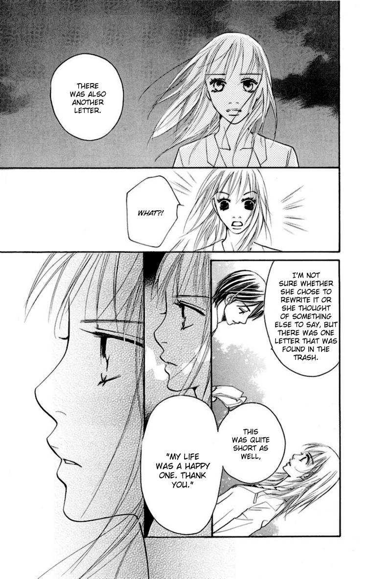 Choukyoushi (FUJII Mitsuru) Chapter 2 page 58 - Chapter 2