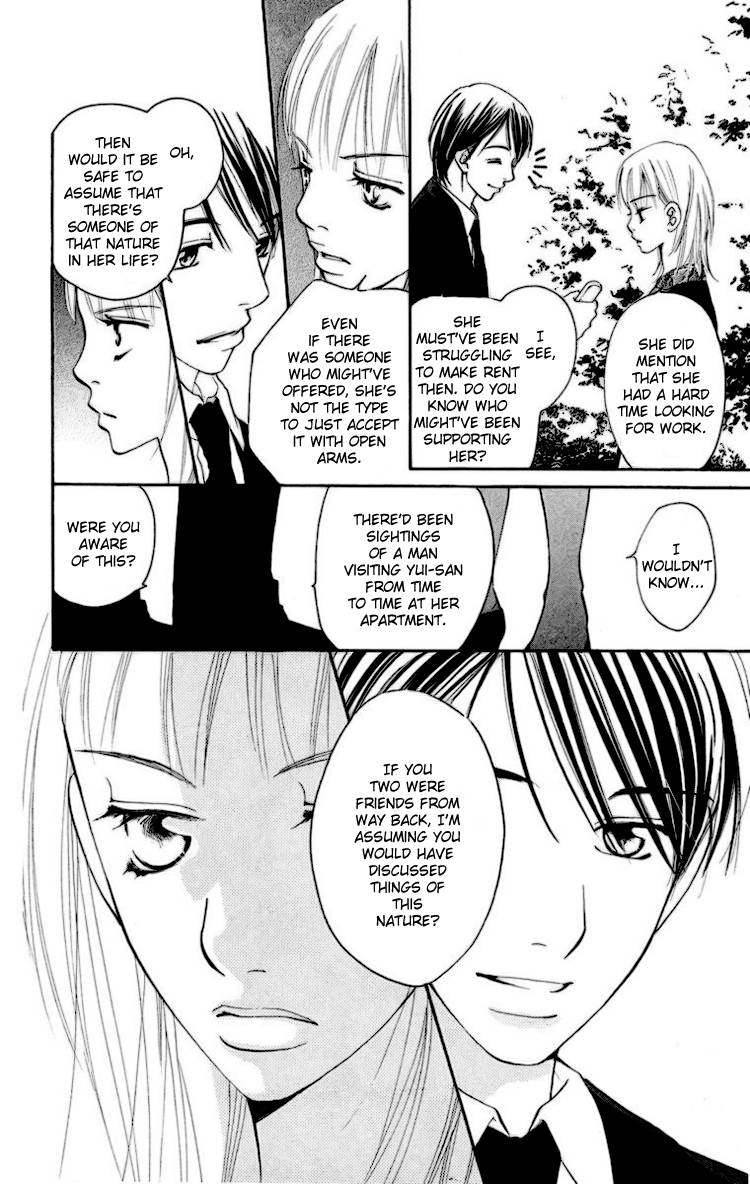 Choukyoushi (FUJII Mitsuru) Chapter 2 page 7 - Chapter 2