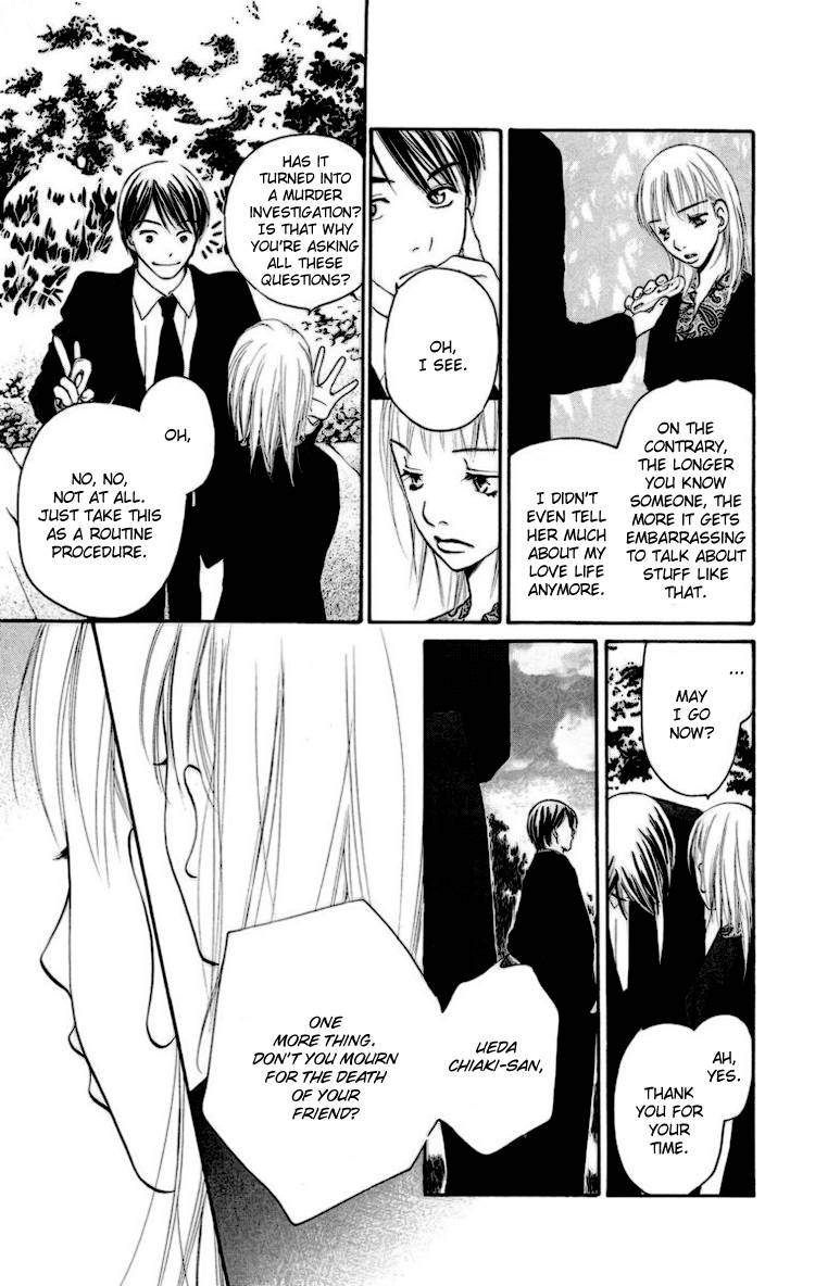 Choukyoushi (FUJII Mitsuru) Chapter 2 page 8 - Chapter 2