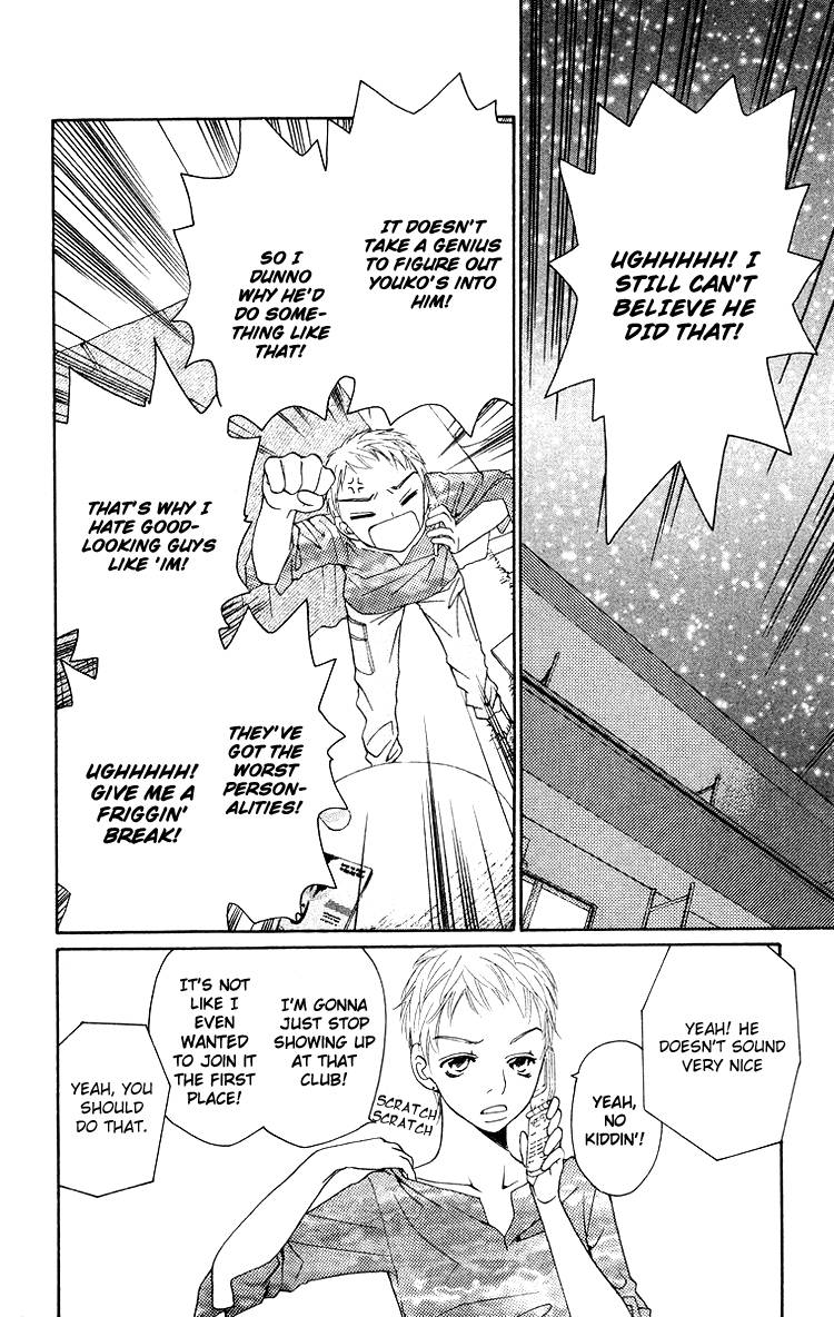 Choukyoushi (FUJII Mitsuru) Chapter 3 page 11 - Chapter 3