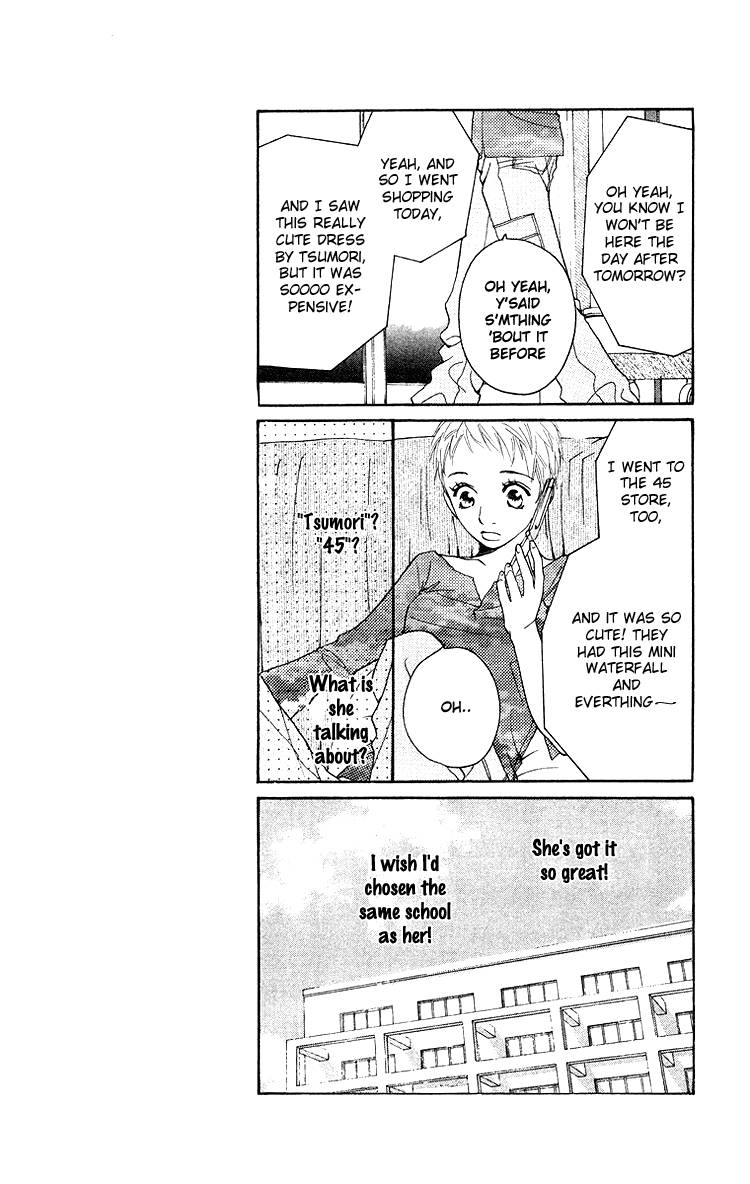Choukyoushi (FUJII Mitsuru) Chapter 3 page 12 - Chapter 3
