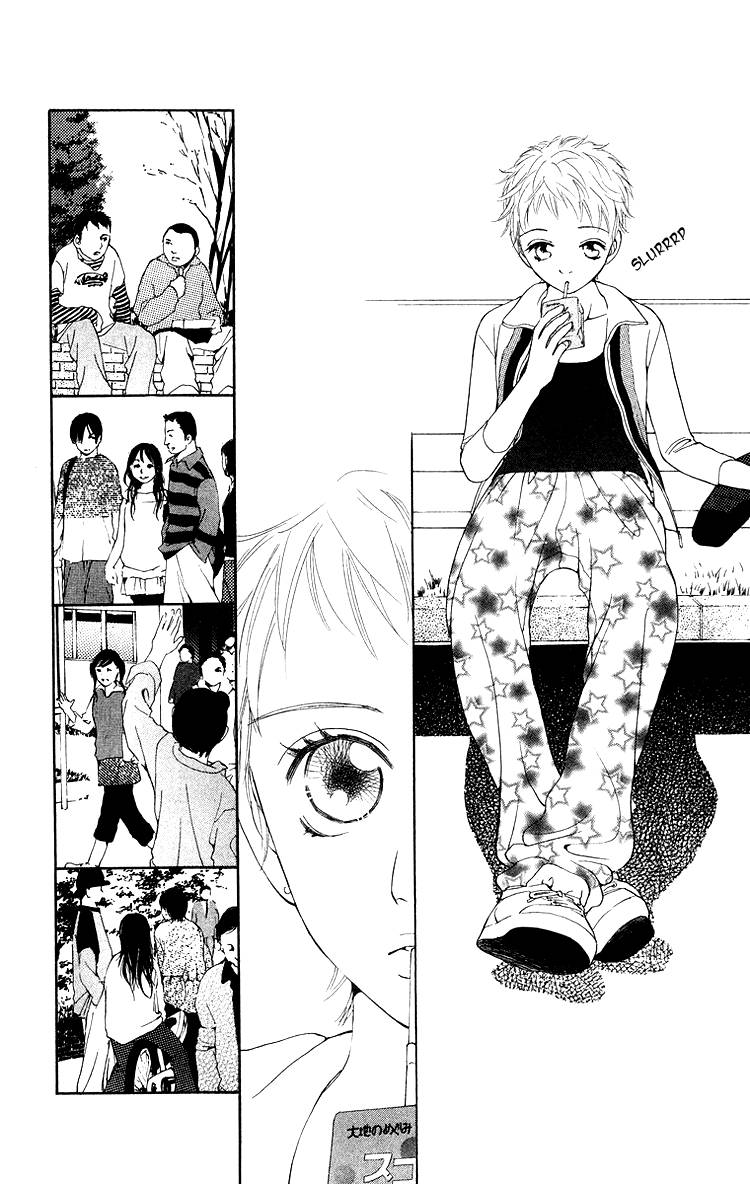 Choukyoushi (FUJII Mitsuru) Chapter 3 page 15 - Chapter 3