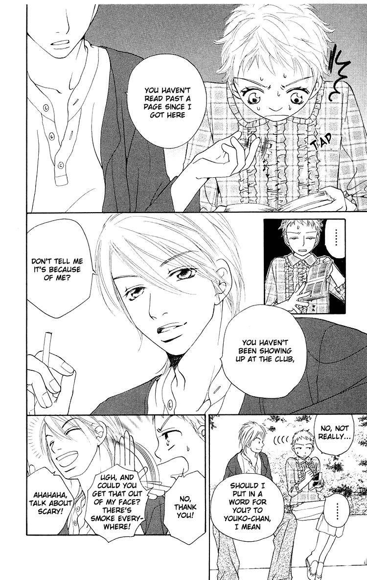 Choukyoushi (FUJII Mitsuru) Chapter 3 page 17 - Chapter 3