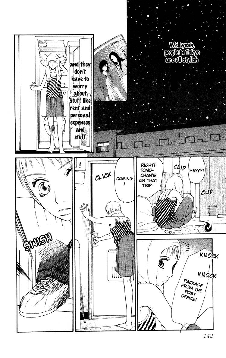 Choukyoushi (FUJII Mitsuru) Chapter 3 page 19 - Chapter 3