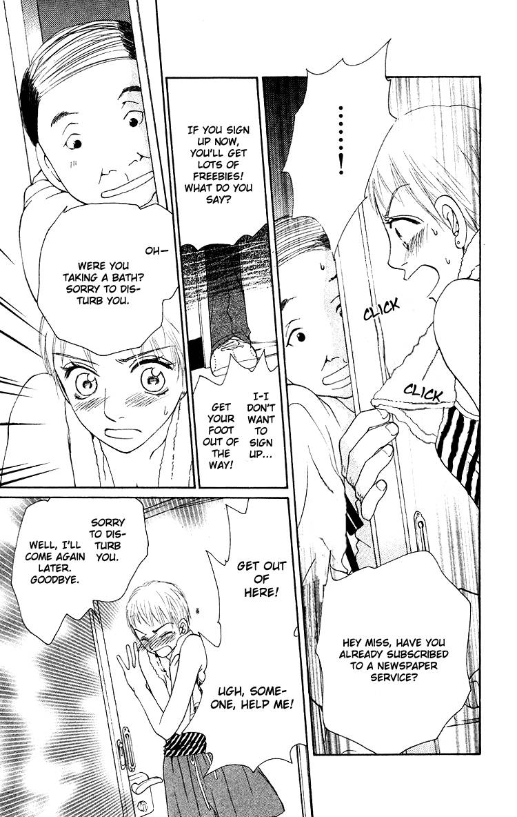 Choukyoushi (FUJII Mitsuru) Chapter 3 page 20 - Chapter 3