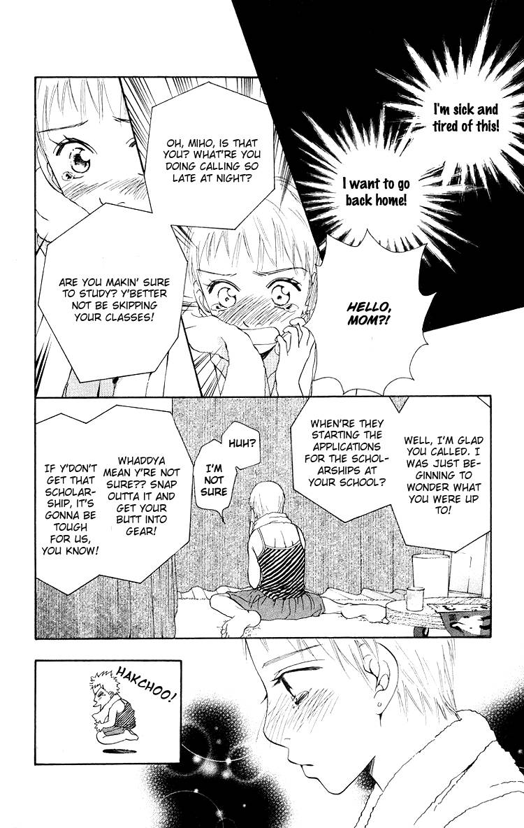 Choukyoushi (FUJII Mitsuru) Chapter 3 page 21 - Chapter 3