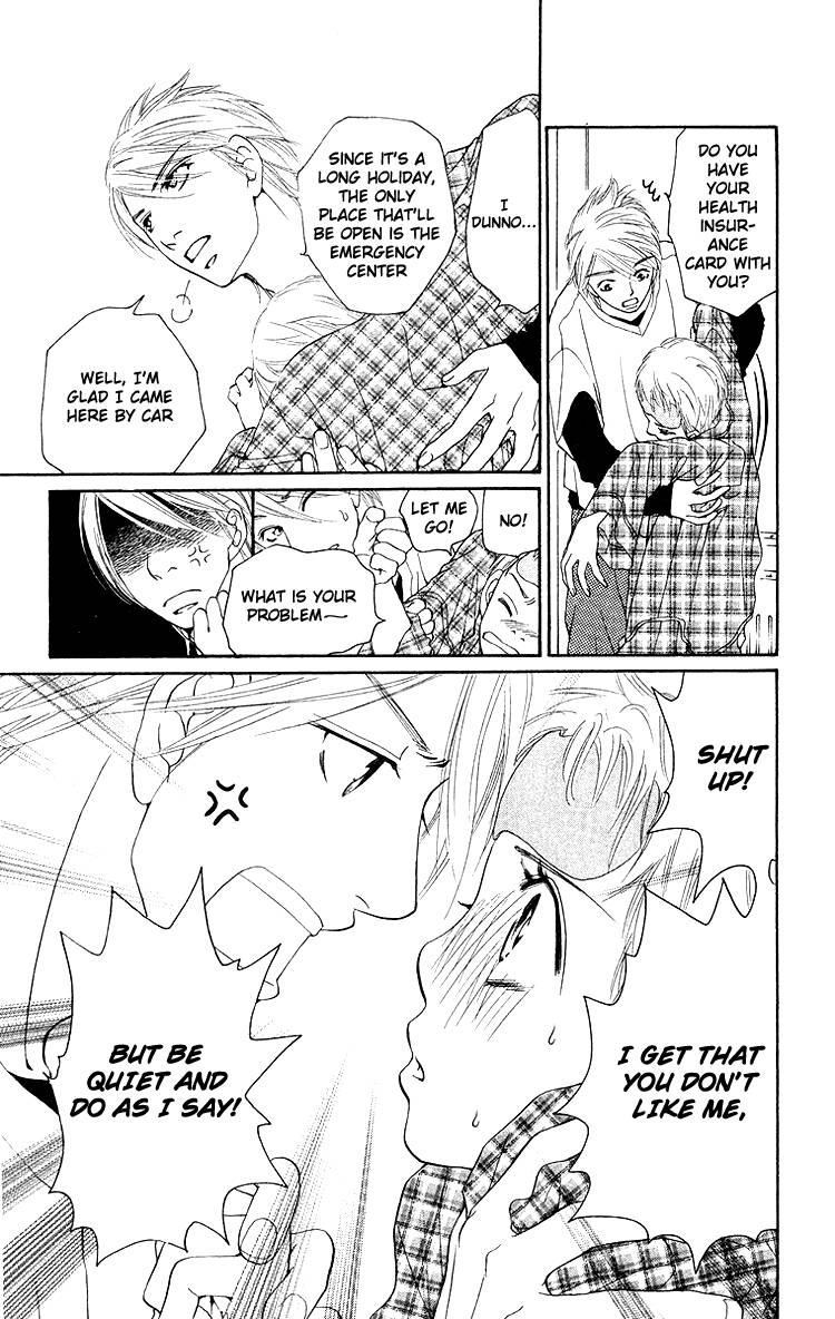 Choukyoushi (FUJII Mitsuru) Chapter 3 page 24 - Chapter 3