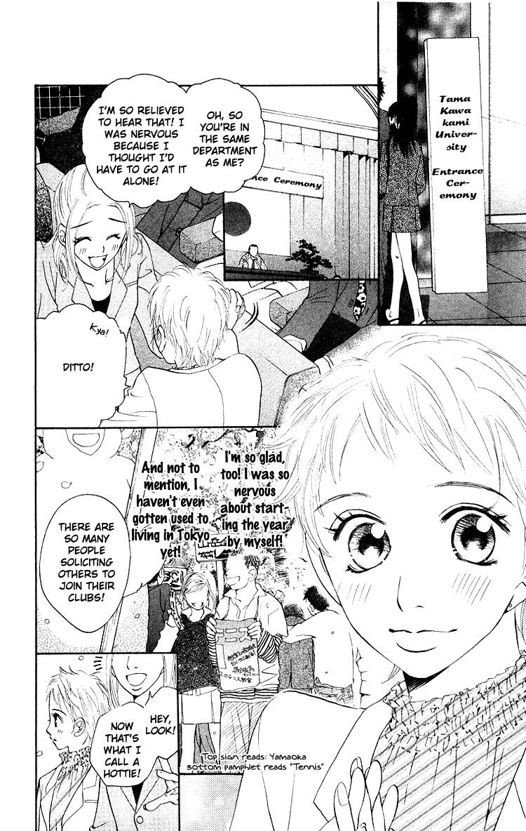 Choukyoushi (FUJII Mitsuru) Chapter 3 page 3 - Chapter 3