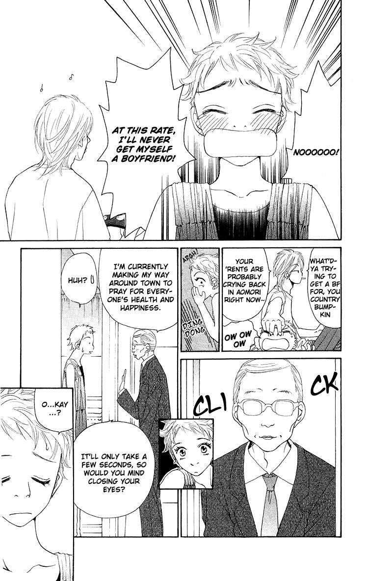 Choukyoushi (FUJII Mitsuru) Chapter 3 page 30 - Chapter 3