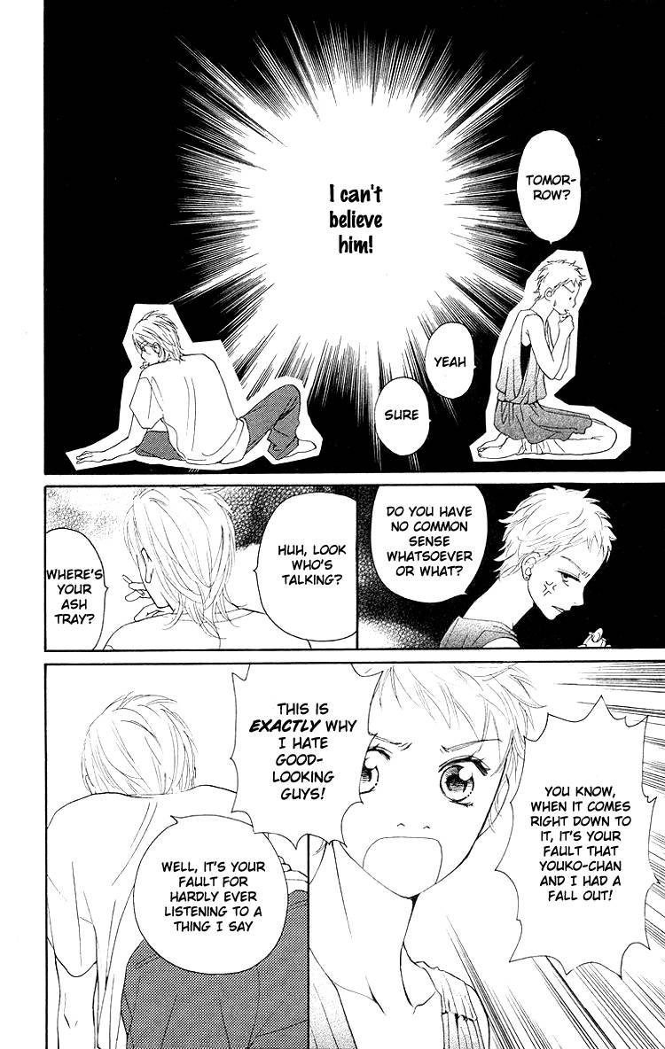 Choukyoushi (FUJII Mitsuru) Chapter 3 page 33 - Chapter 3