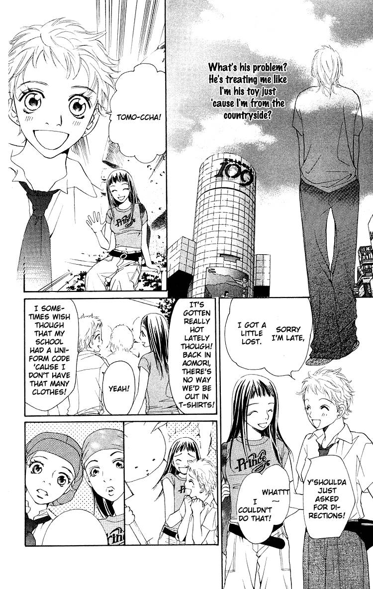 Choukyoushi (FUJII Mitsuru) Chapter 3 page 37 - Chapter 3