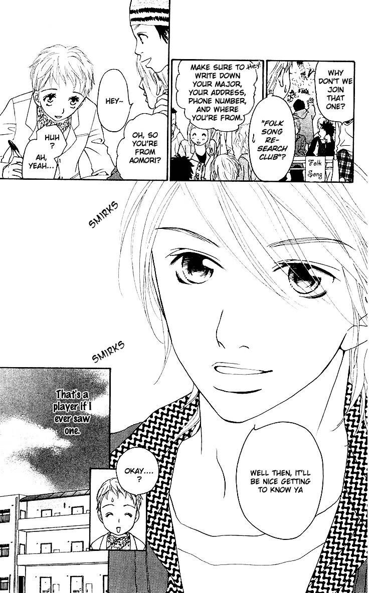 Choukyoushi (FUJII Mitsuru) Chapter 3 page 4 - Chapter 3