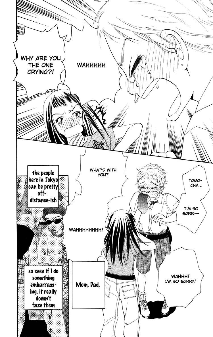 Choukyoushi (FUJII Mitsuru) Chapter 3 page 43 - Chapter 3