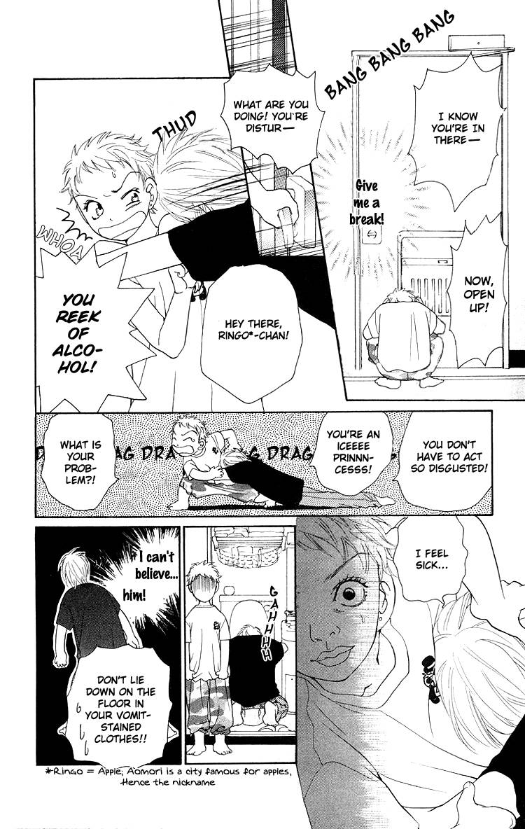 Choukyoushi (FUJII Mitsuru) Chapter 3 page 45 - Chapter 3