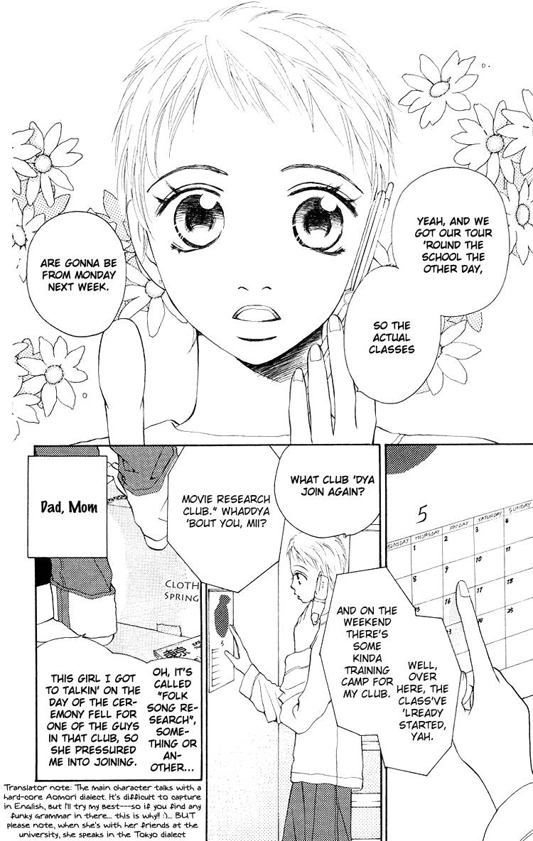 Choukyoushi (FUJII Mitsuru) Chapter 3 page 5 - Chapter 3