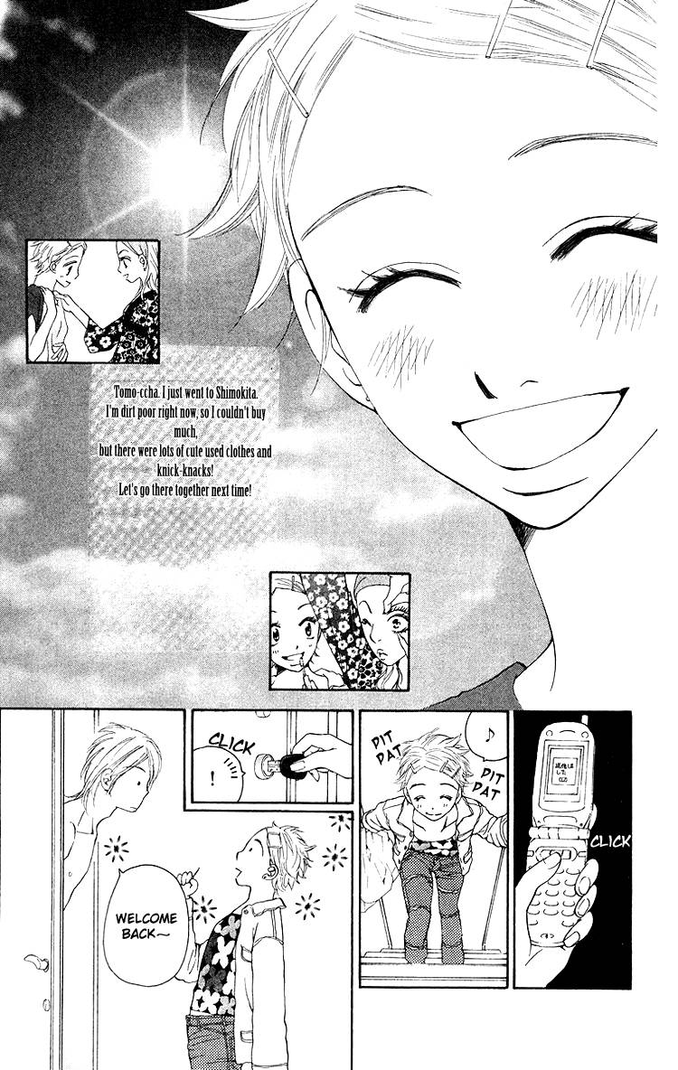 Choukyoushi (FUJII Mitsuru) Chapter 3 page 52 - Chapter 3