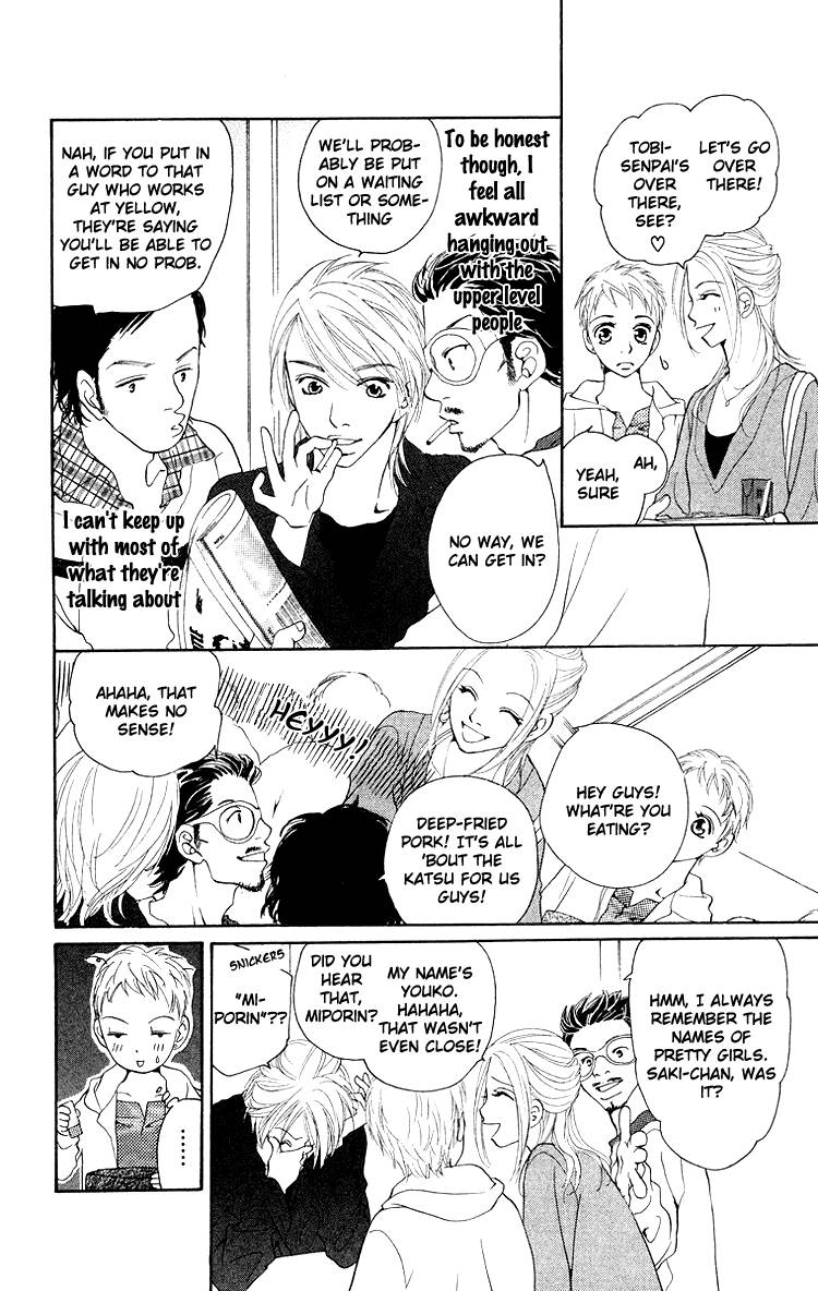 Choukyoushi (FUJII Mitsuru) Chapter 3 page 7 - Chapter 3