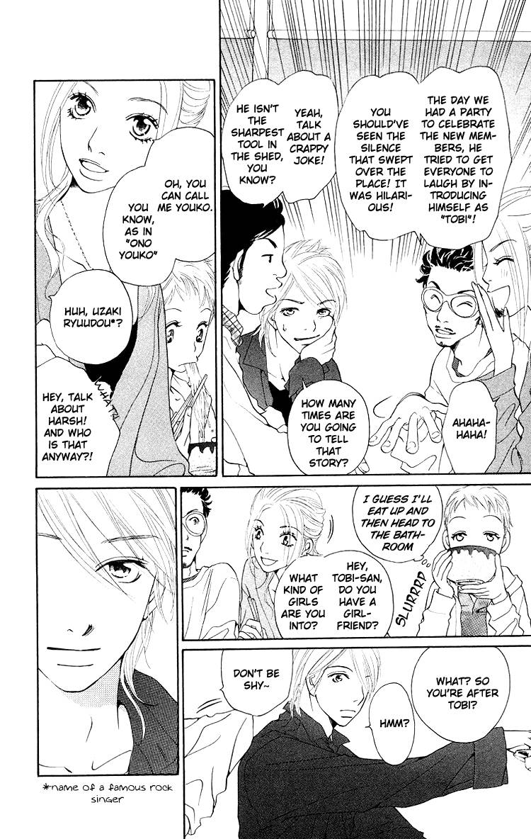 Choukyoushi (FUJII Mitsuru) Chapter 3 page 9 - Chapter 3