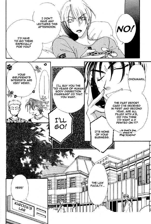 Choumaru Chapter 1.1 page 14 - Vol.1 Chapter 1 : Choumaru