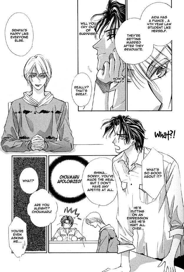 Choumaru Chapter 1.1 page 17 - Vol.1 Chapter 1 : Choumaru