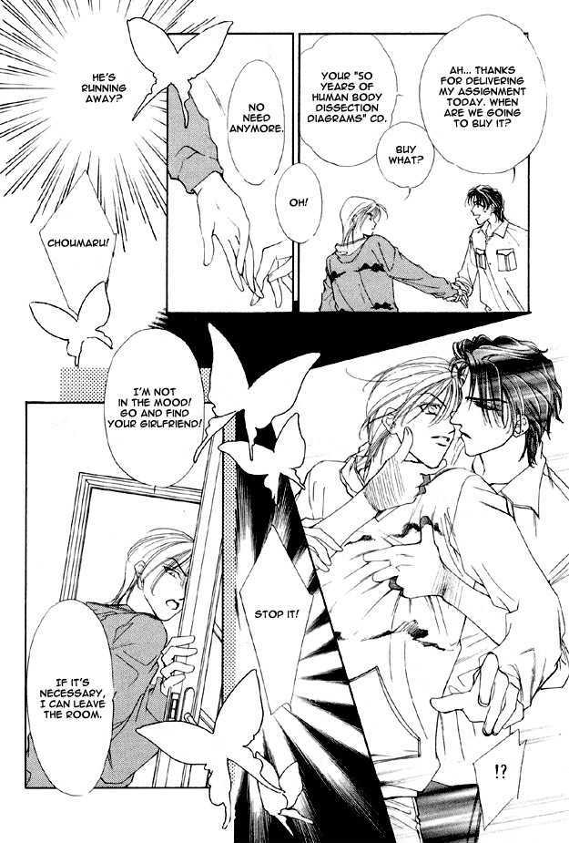 Choumaru Chapter 1.1 page 18 - Vol.1 Chapter 1 : Choumaru