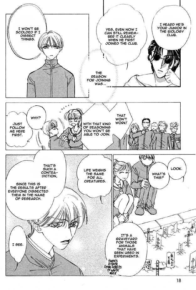 Choumaru Chapter 1.1 page 20 - Vol.1 Chapter 1 : Choumaru