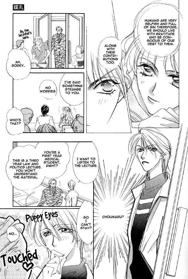 Choumaru Chapter 1.1 page 21 - Vol.1 Chapter 1 : Choumaru