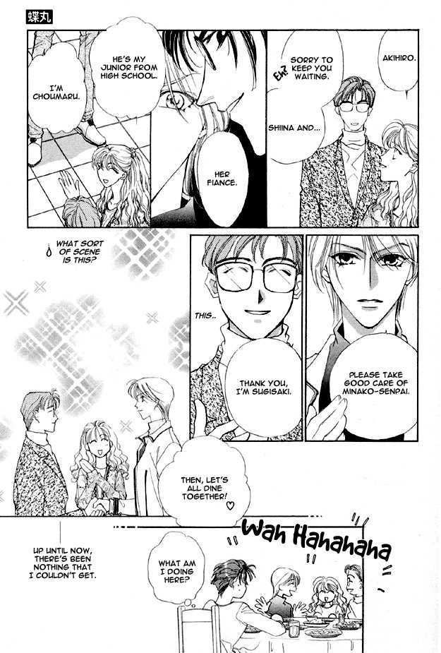 Choumaru Chapter 1.1 page 23 - Vol.1 Chapter 1 : Choumaru