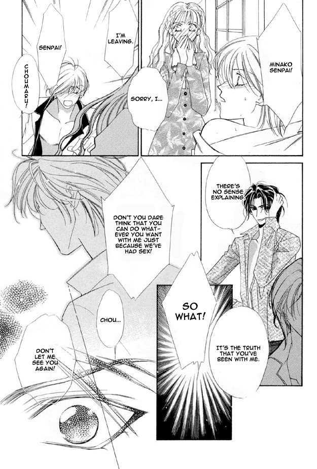 Choumaru Chapter 1.1 page 27 - Vol.1 Chapter 1 : Choumaru