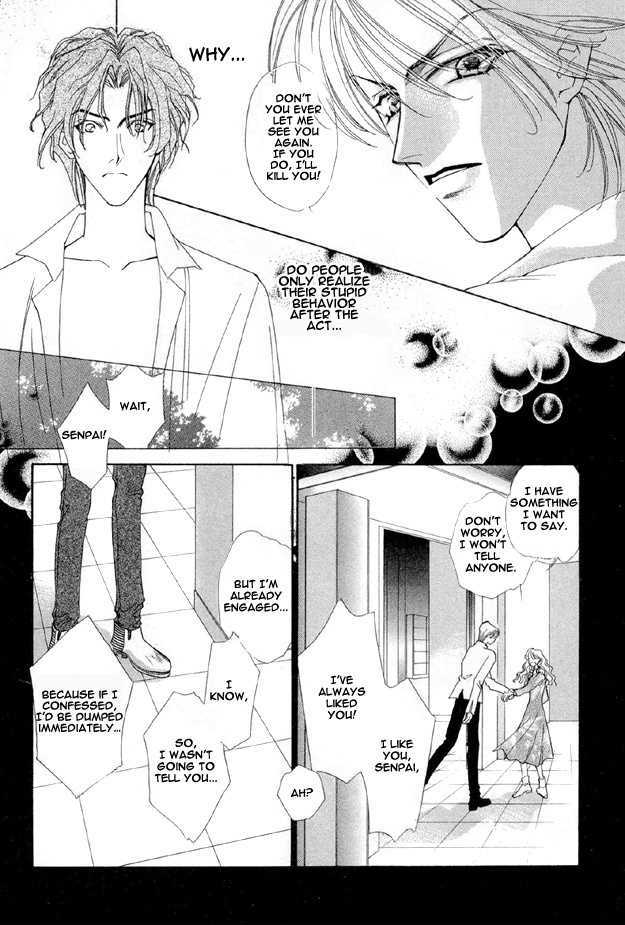 Choumaru Chapter 1.1 page 28 - Vol.1 Chapter 1 : Choumaru