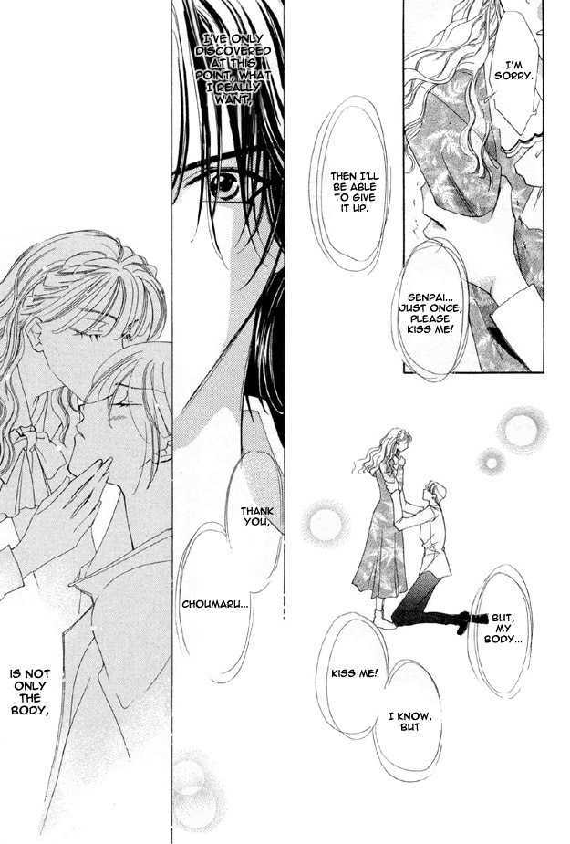 Choumaru Chapter 1.1 page 29 - Vol.1 Chapter 1 : Choumaru