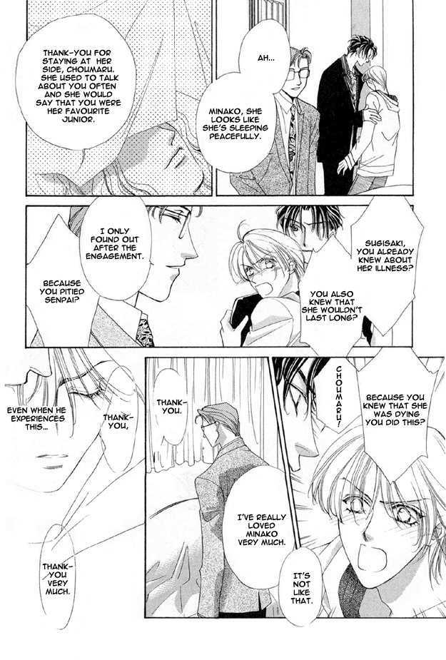 Choumaru Chapter 1.1 page 32 - Vol.1 Chapter 1 : Choumaru
